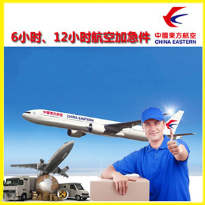 包头东河机场快运公司谈空运的四大作用是什么